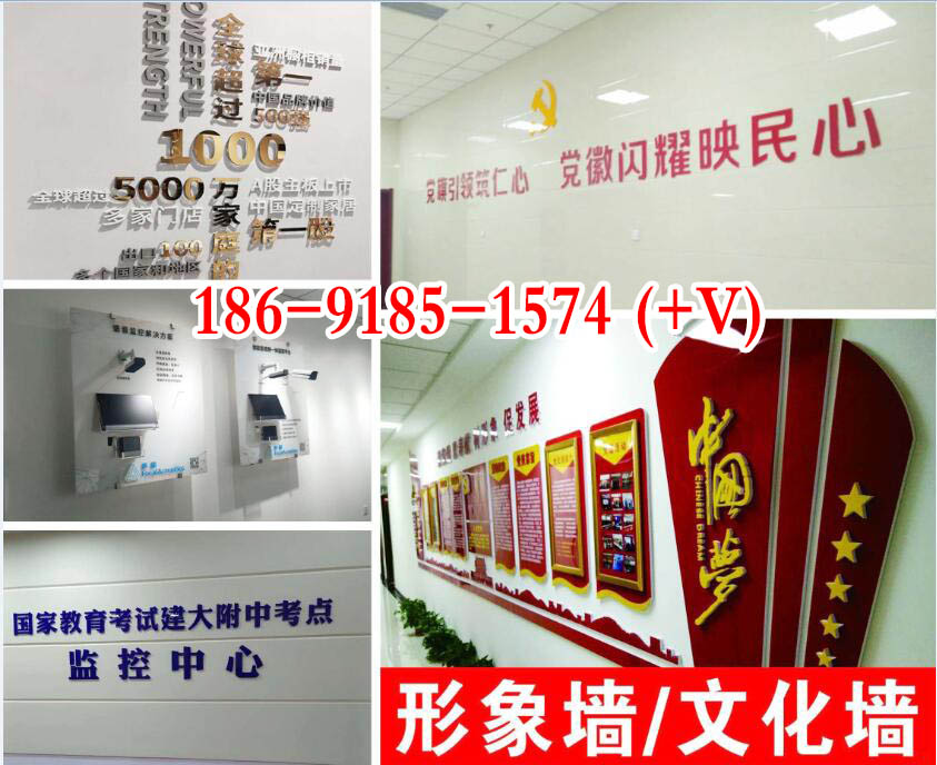 西安小寨喷绘桁架,签到板背景板,形象墙/文化墙,海报彩页印刷