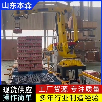 罐装可乐包装码垛生产线