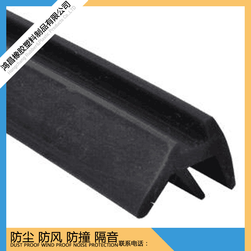 木门防撞缓冲胶条 橡胶贴条自粘门窗密封条