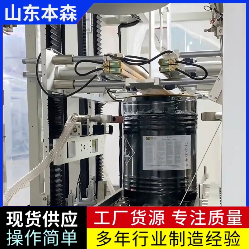 氰化钠全自动防爆包装机