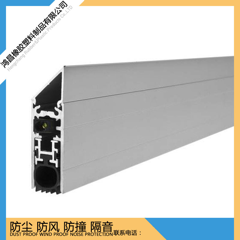铝合金窗户防水密封条
