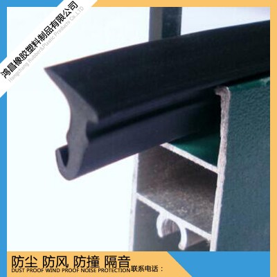 铝合金门窗橡胶防风密封条