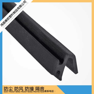 铝合金门窗密封条  窗户防撞防风胶条