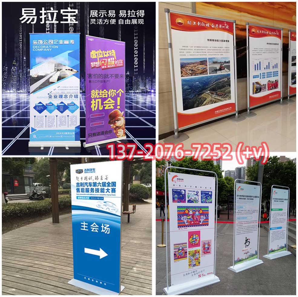 西安雁塔北路喷绘桁架签到背景板,形象墙文化墙,灯箱,海报彩页