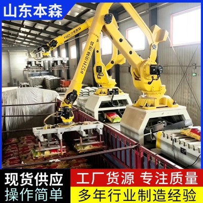 粮食上料拆垛输送装车系统