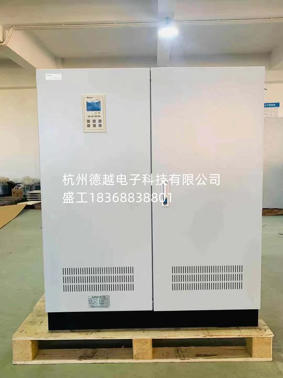 施耐德 医用隔离电源系统