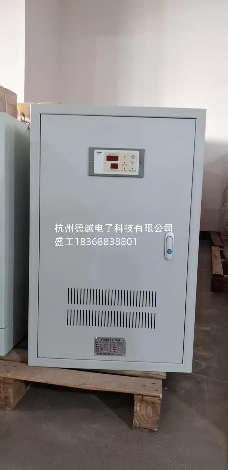 意大利 康泰欧 隔离电源系统