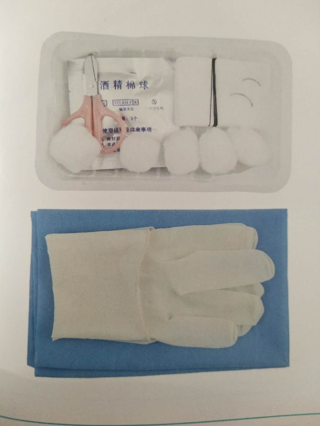亚都一次性使用无菌换药盒（换药包）厂家直销