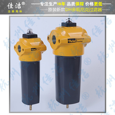 多明尼克过滤器ACSP020DBMX空气过滤器