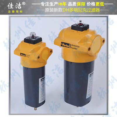 多明尼克AA030EBPCO2过滤器 新款AAP030G