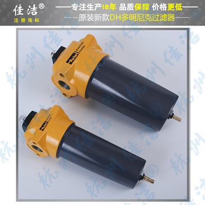 多明尼克汉德过滤器 domnick hunterK220AA