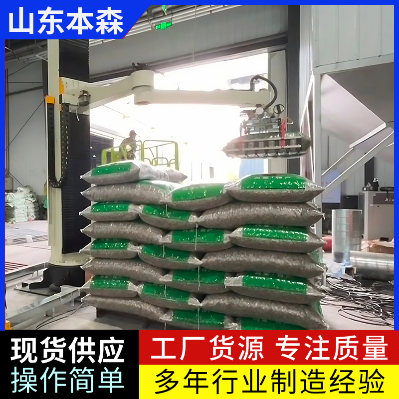 立柱式南瓜籽码垛机器人