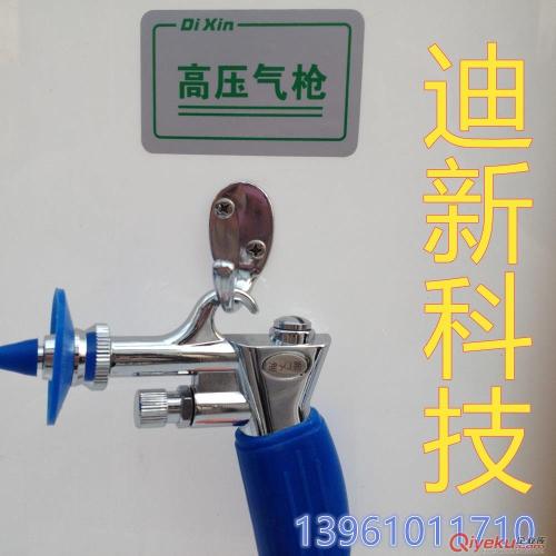 医用高压清洗枪不锈钢材质冲压成型