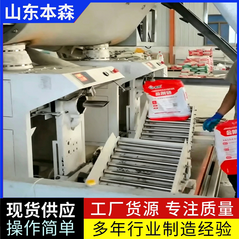 金刚砂半自动阀口包装机