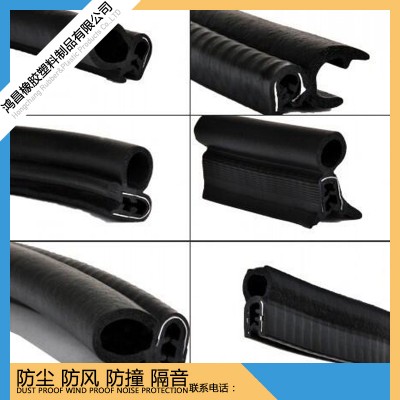 塑钢门窗密封条 TPE热塑弹性体橡胶密封条