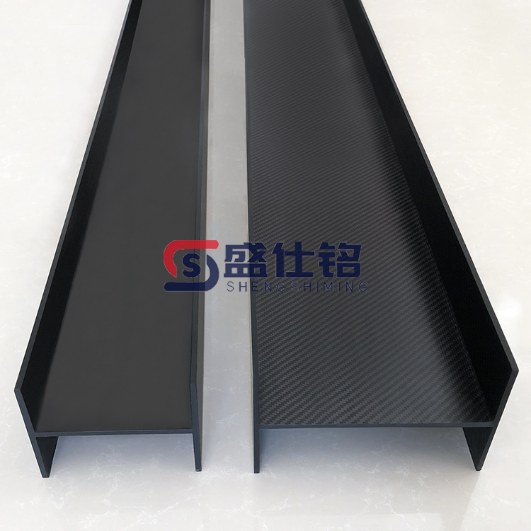 碳纤维异形件加工工厂 H型异形件碳纤维制品