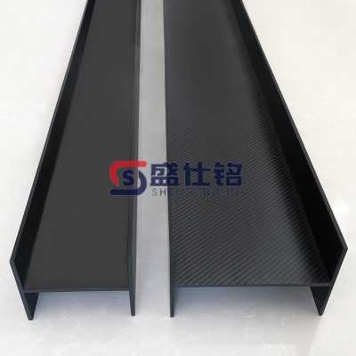 碳纤维异形件加工工厂 H型异形件碳纤维制品