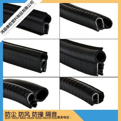 塑钢门窗密封条（EPDM) 防虫防风隔音密封条