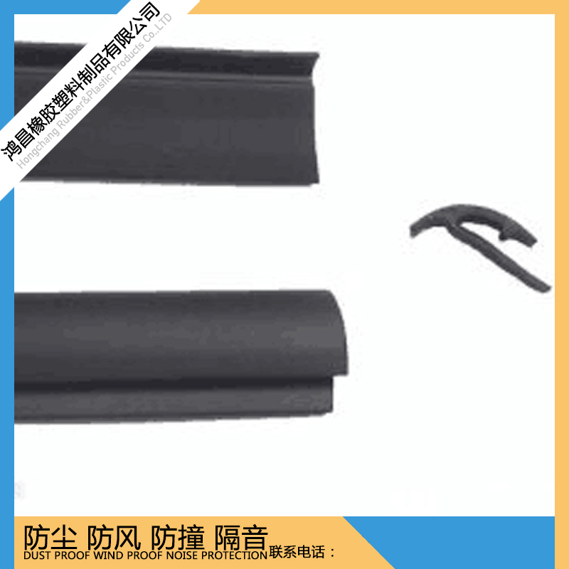 供应橡胶塑钢门窗密封条 防风防雨密封条 硅胶密封条