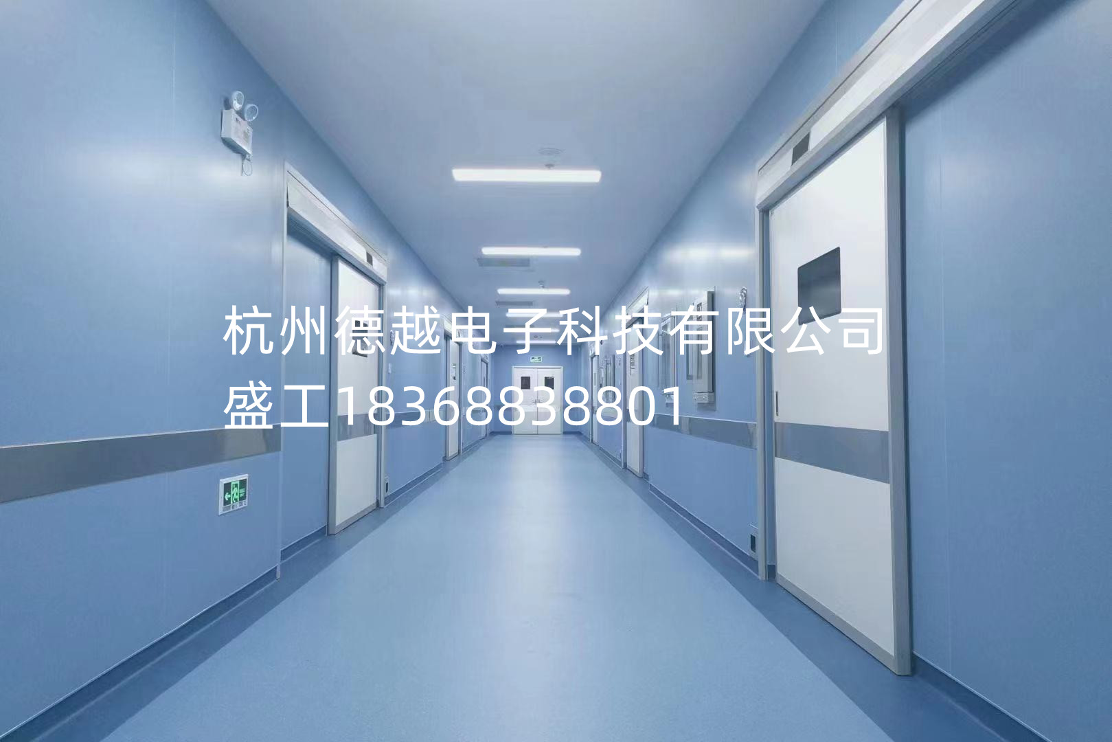 产品IR427绝缘监视仪