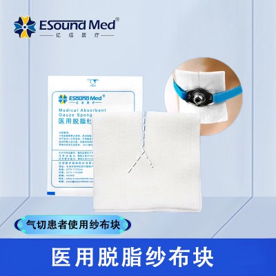 亿信气切纱布块厂家直销