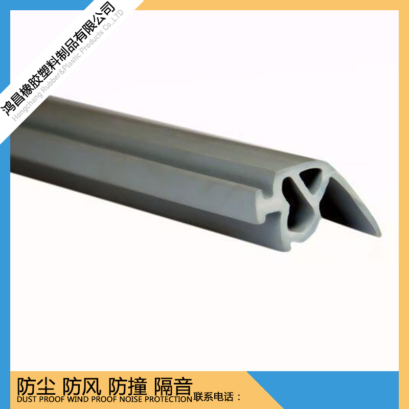 门窗密封条门底密封条塑钢窗户D P E I 型防撞自粘密封条