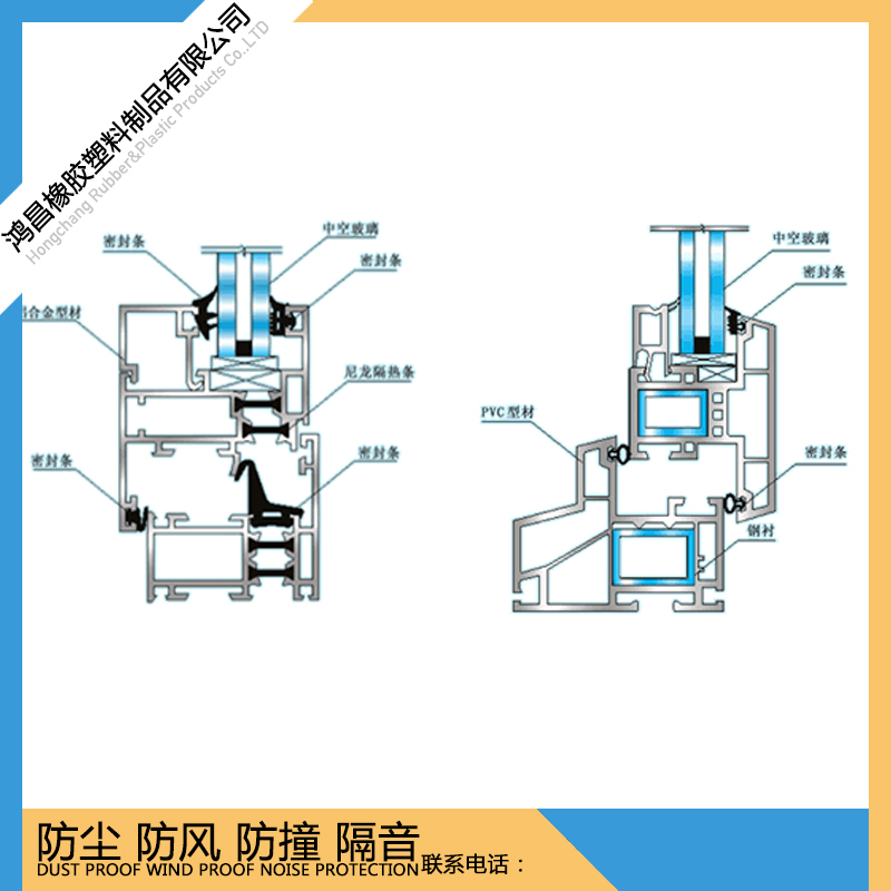 现货三元乙丙塑钢窗密封条窗户防风K型防水隔音条门缝保温皮条