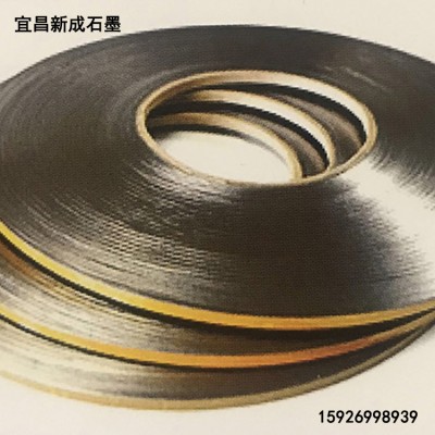 核级石墨带，抗氧化石墨带