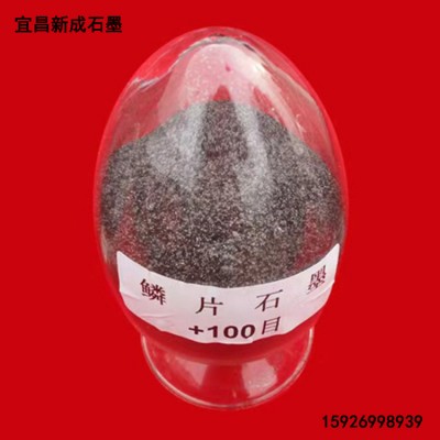 含碳量99.5%无氟无硫无氯可膨胀石墨