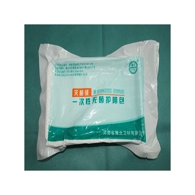 豫北一次性使用会阴护理包厂家直销
