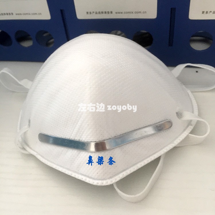 豫北医用防护口罩厂家直销