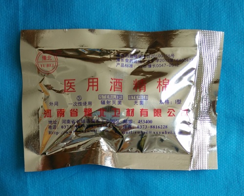 豫北医用酒精棉签厂家直销