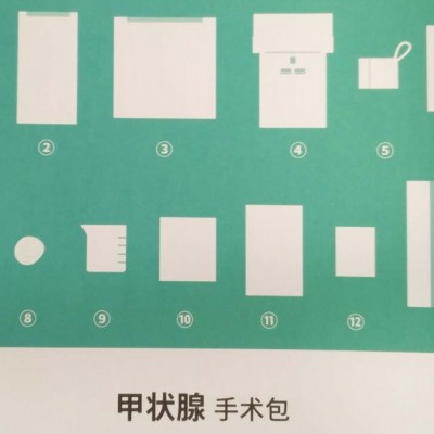 亚都甲状腺手术包厂家直销