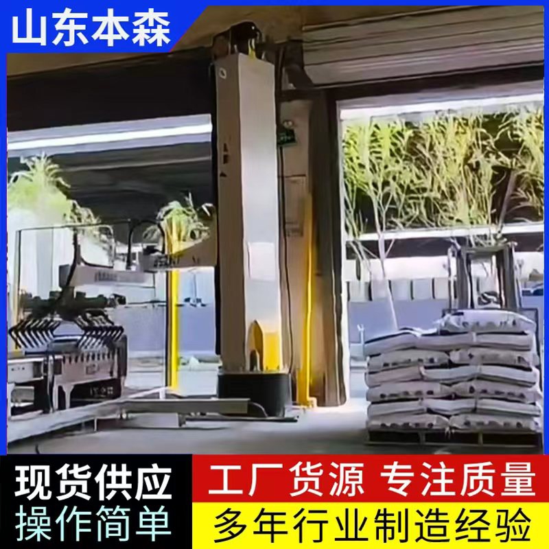 精细化工碳酸钾立柱码垛机械臂