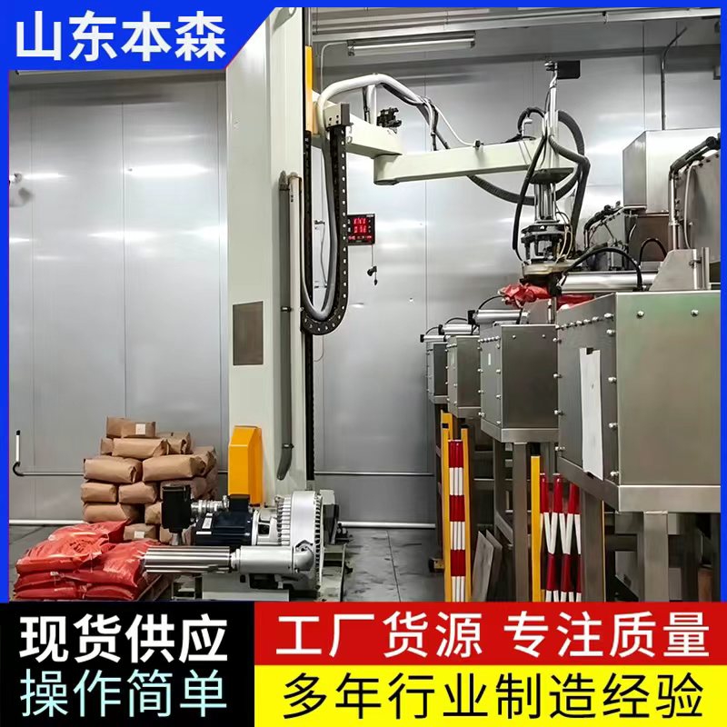 催化剂拆垛破包投料机器人