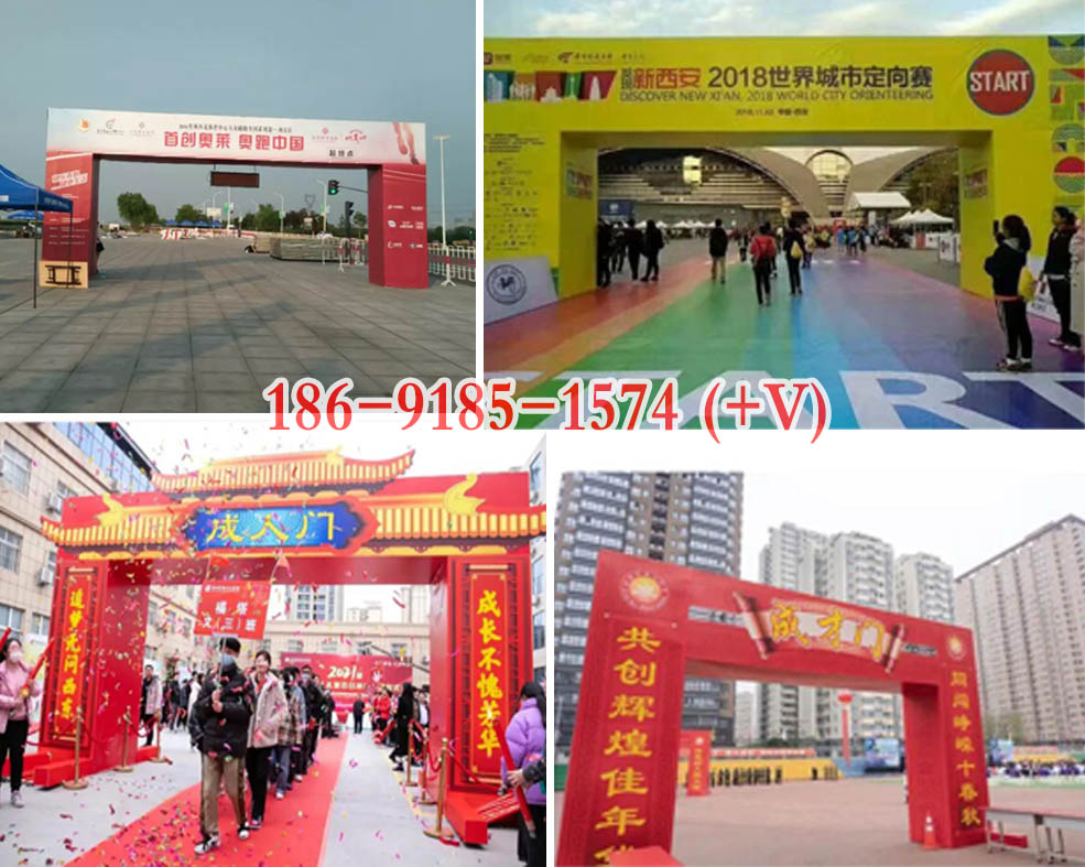 西安会议背景板搭建,发布会,比赛背景板,广告牌喷绘,注水旗杆