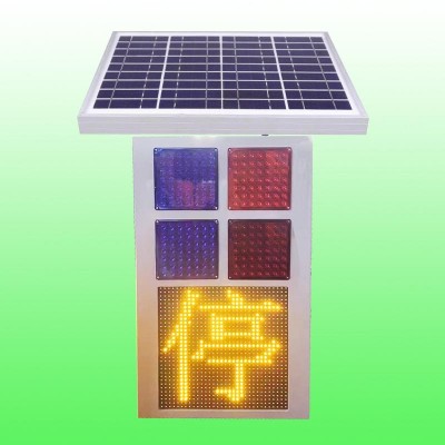 重庆4G远程灾害声光报警设备 太阳能停字爆闪灯