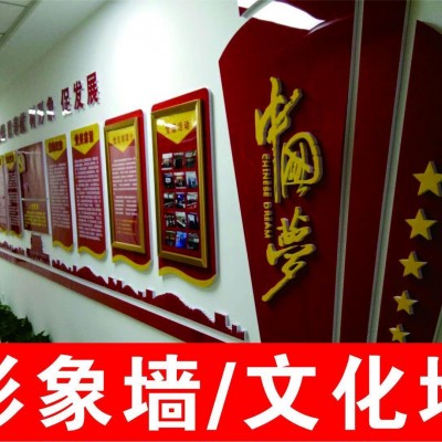 西安亚克力制度牌,形象墙文化墙,科室牌,企业标牌,办公室标牌