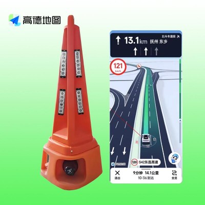高德导航声光路锥 90声光智慧路锥生产厂家
