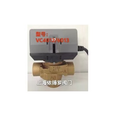 美国霍尼韦尔VC4013/6013风机盘管电动阀
