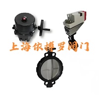 霍尼韦尔HONEYWELL手动蝶阀M-V9BF系列