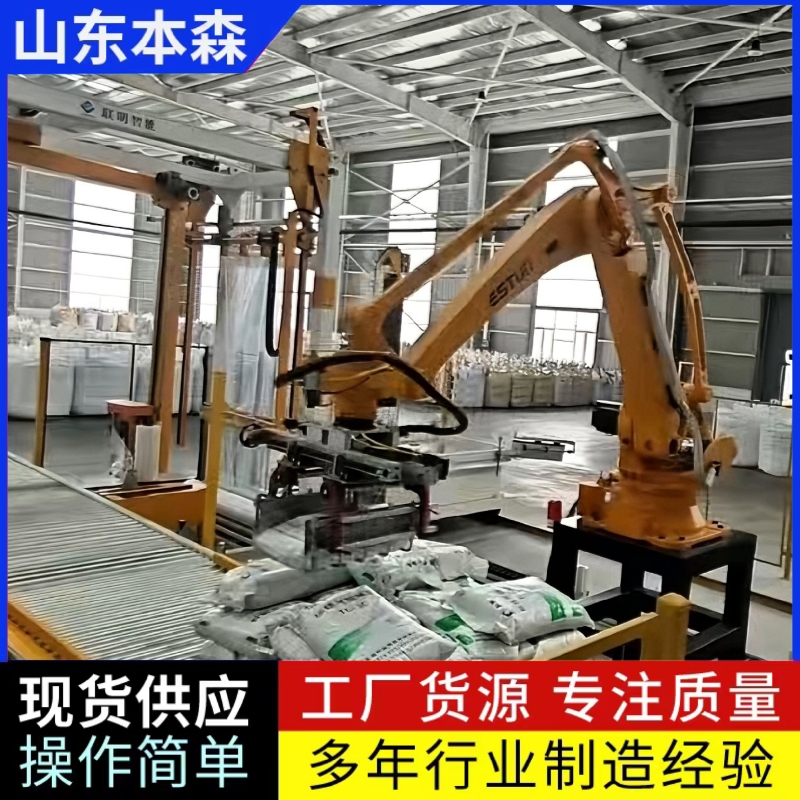 源头厂家玻璃珠码垛机械手