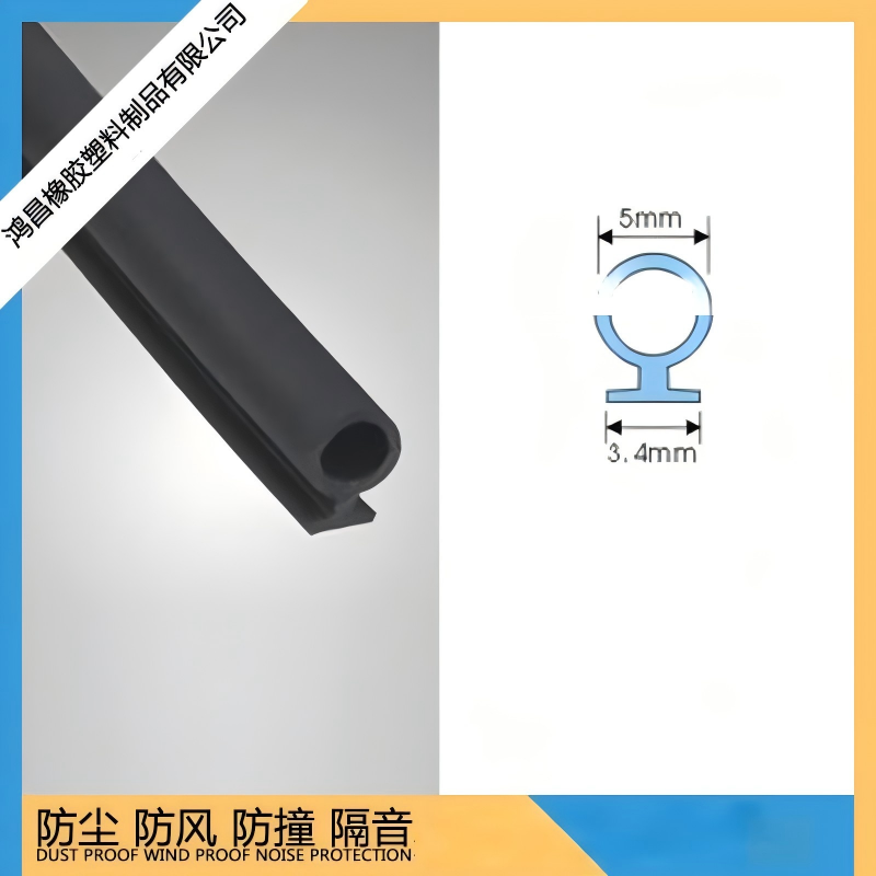 厂家供应PVC橡胶密封条U型密封条U型包边U型胶条