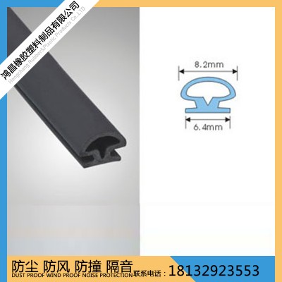 厂家直销 pVC型密封条  包边密封条订做生产