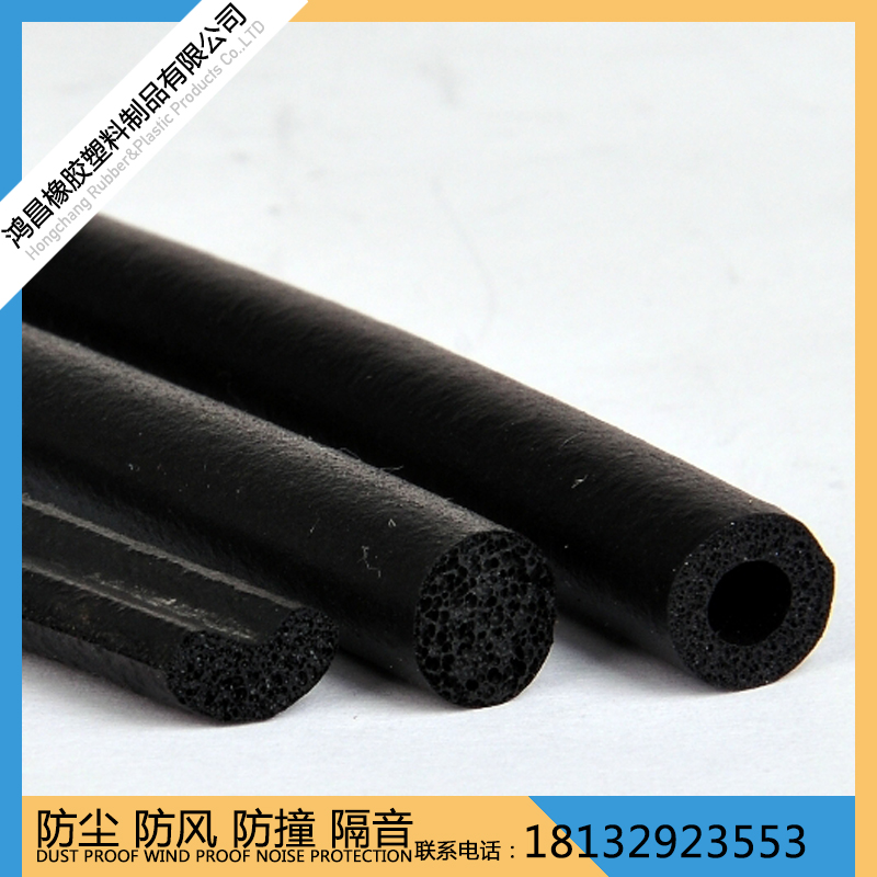 厂家直销三元乙丙发泡密封条海绵橡胶圆方型防水防撞异型定制