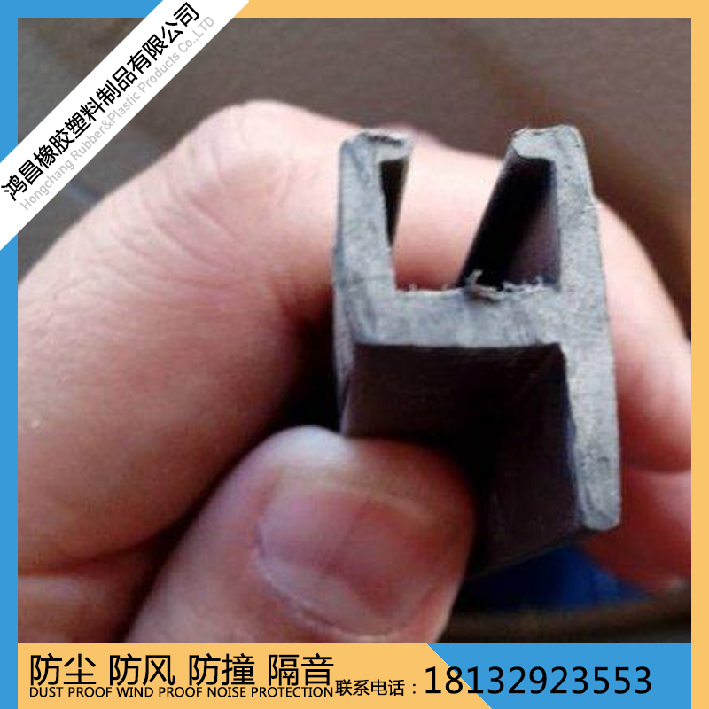 厂家直销骨架密封条 电动汽车橡胶密封条 量大从优