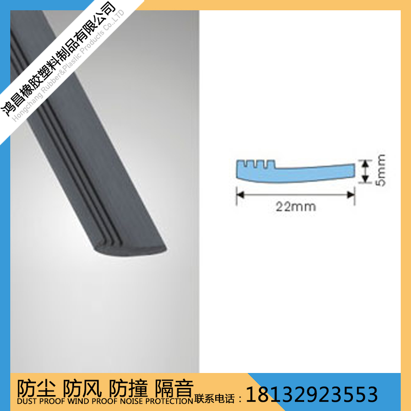 U型 PVC胶条 环保无味包边橡胶条 骨架密封条