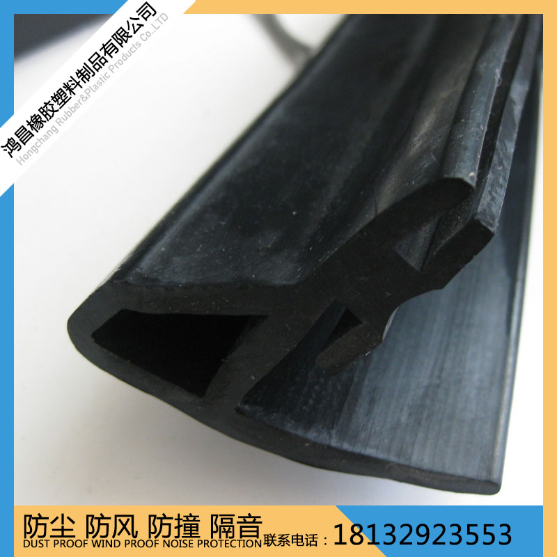 直销U型密封条汽车车门铁片防撞密封条pvc橡胶