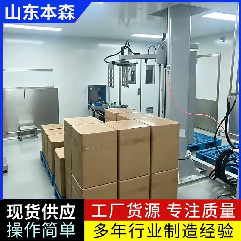 立柱式方桶桶装码垛机自动堆垛机