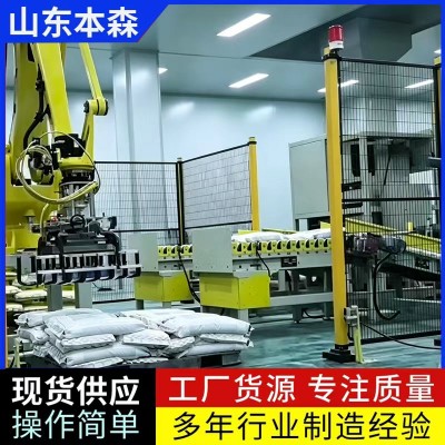 杂粮八宝粥袋装关节码垛机器人